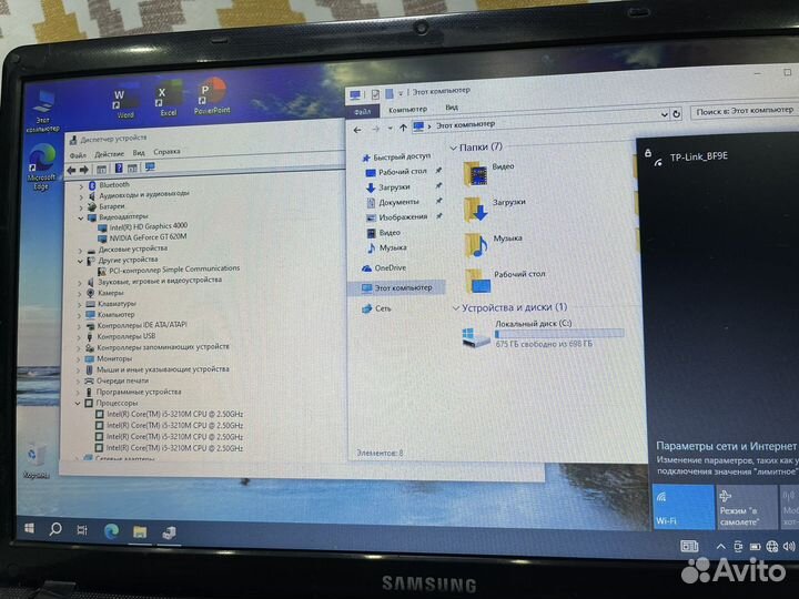 Samsung для игр и работы Core i5