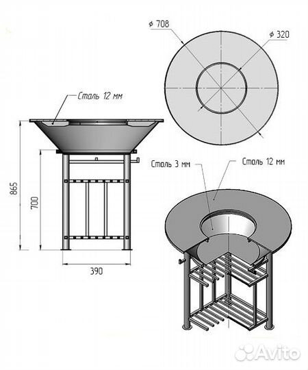 Гриль очаг Fantastic Grill Везувий 700