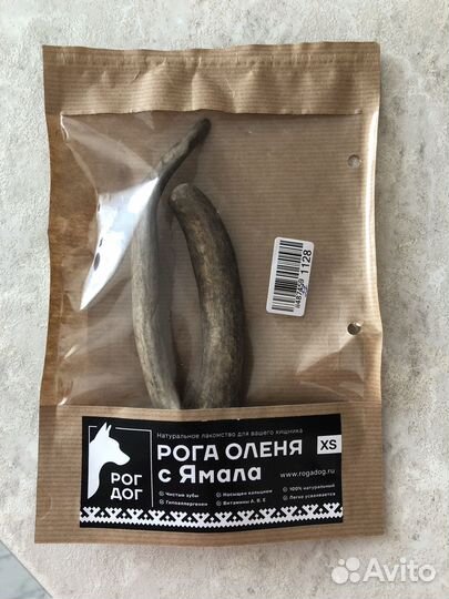 Рога оленя, лакомство, погрызухи для собак