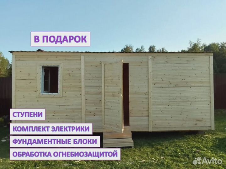 Садовый хозблок