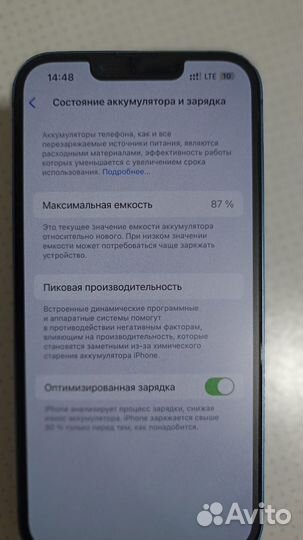 iPhone 13, 128 ГБ