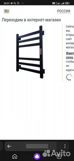 Полотенце сушитель арго