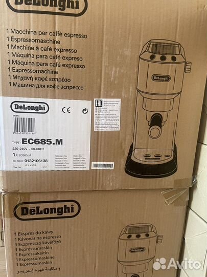 Рожковая кофеварка DeLonghi EC685