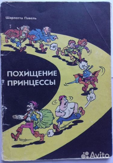 Комиксы, журналы, раскраски, альбом стикеров 1990х