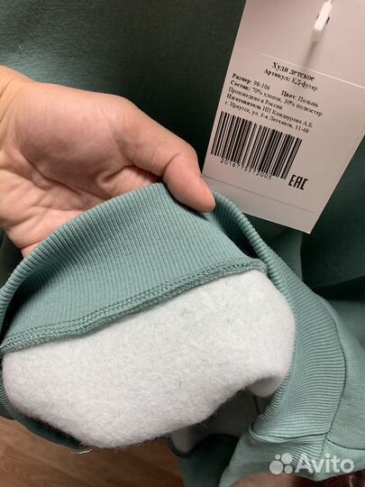 Детское худи с начесом р.110-116