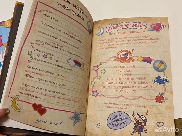 Книги для детей