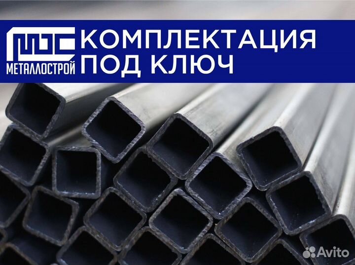 Труба профильная 100х50х4
