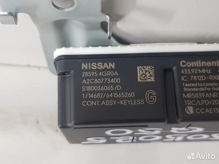 Электронный блок (Infiniti Q50)