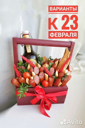 Мужской букет и мужские подарочные боксы