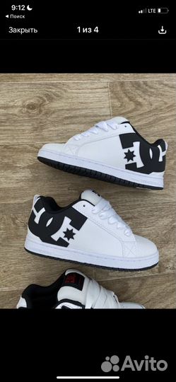 Dc shoes court graffik белые