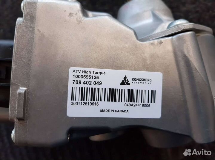 Усилитель руля DPS BRP Can-Am