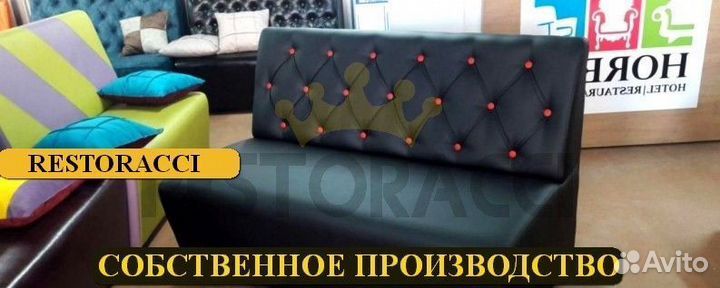 Мебель для кафе, бара, ресторана