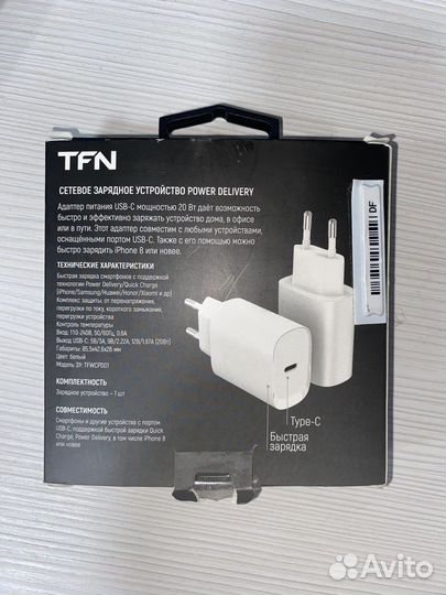 Сетевое зарядное устройство (TFN-wcrpd30W01)