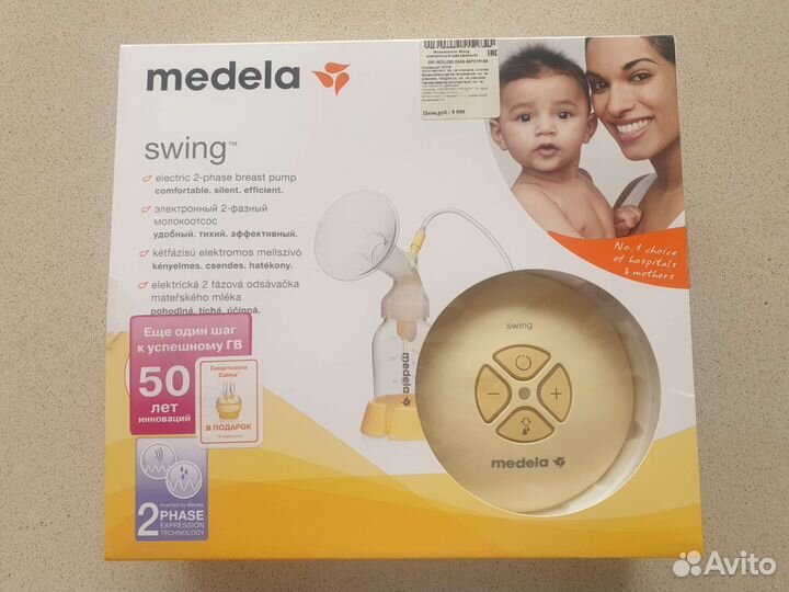 Электронный 2х фазный молокоотсос Medela Swing