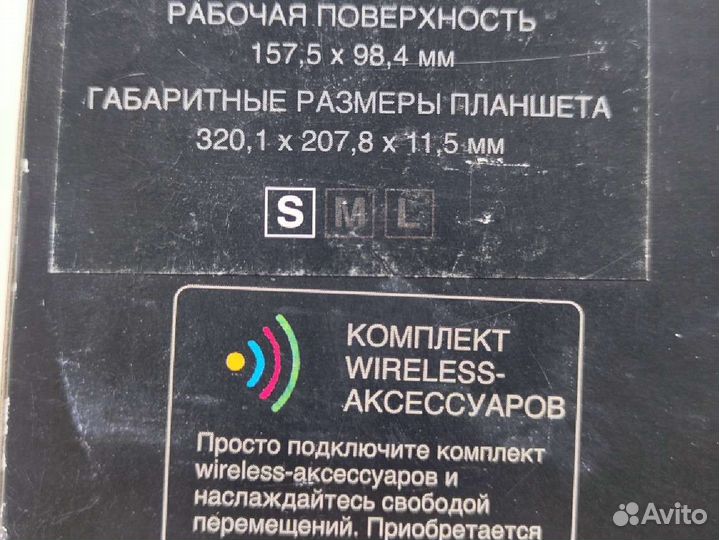 Графический планшет wacom intuos 5 s touch