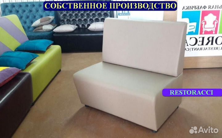 Диван комплект