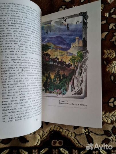 Вальтер Скотт собрание сочинений