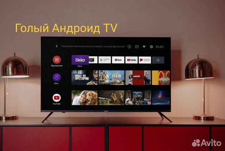 Приставка МТС ZTE B866 прошитая на Андроид тв