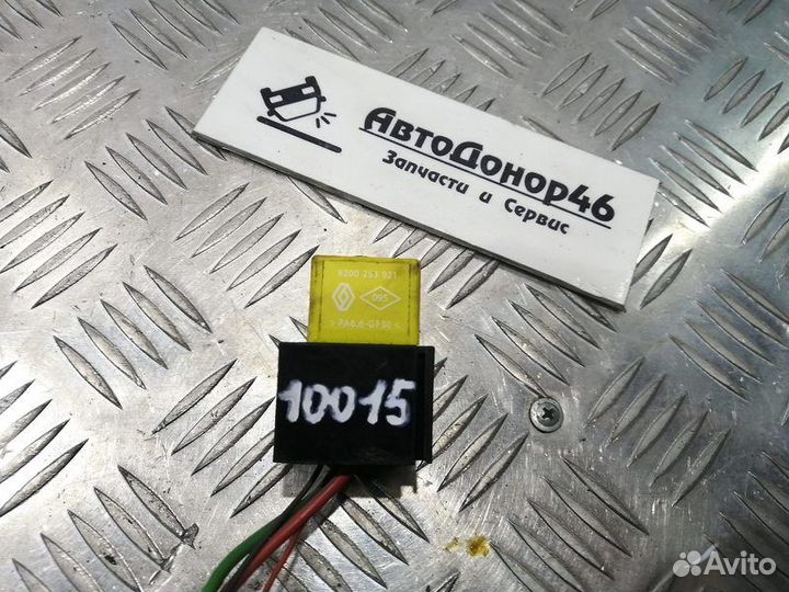 Реле 8200253921 Renault, Nissan