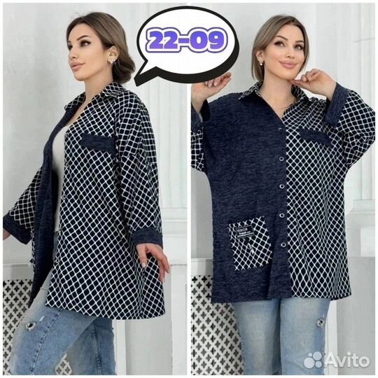 Рубашка 60р до 70р