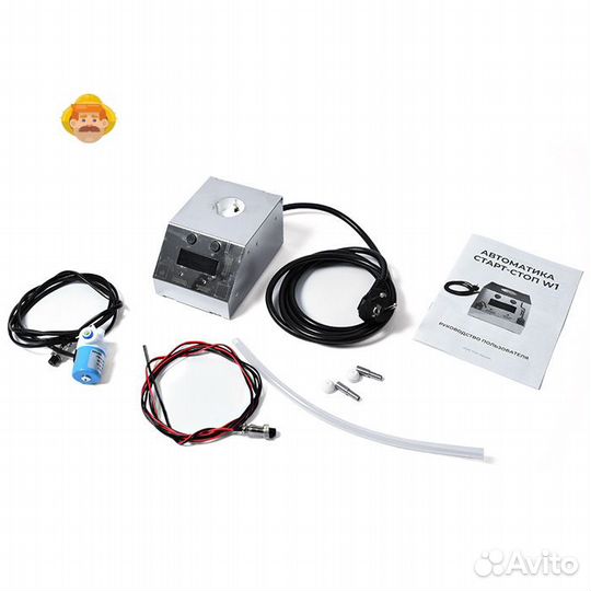 Автоматика для самогоноварения