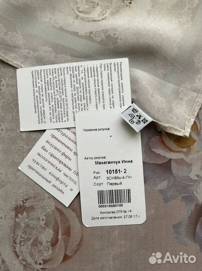 Платок шелковый