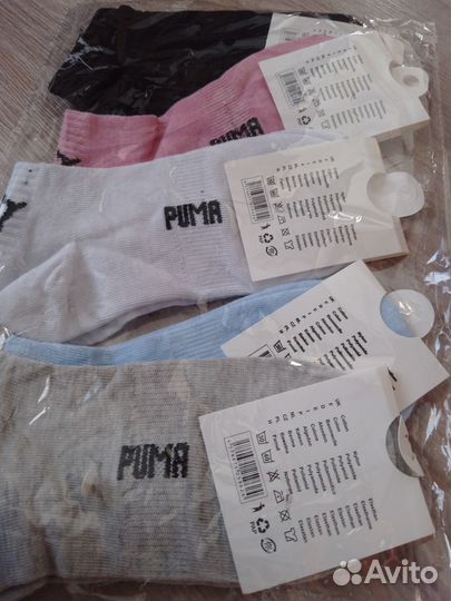 Носки новые в подарок за покупки