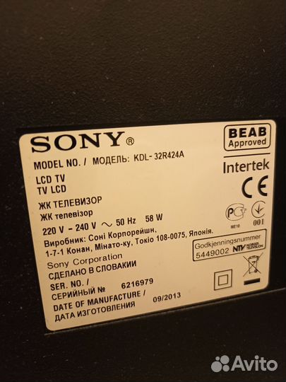 Телевизор sony bravia 32