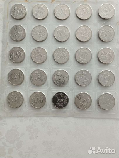 Юбилейные монеты по 25 р