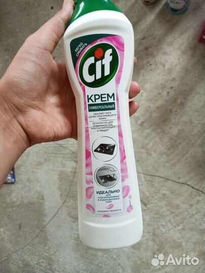 Моющее средство