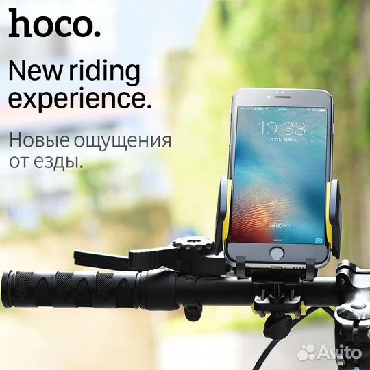 Вело крепление для телефона