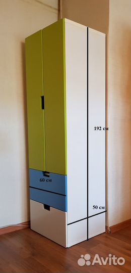 Детский шкаф IKEA Stuva