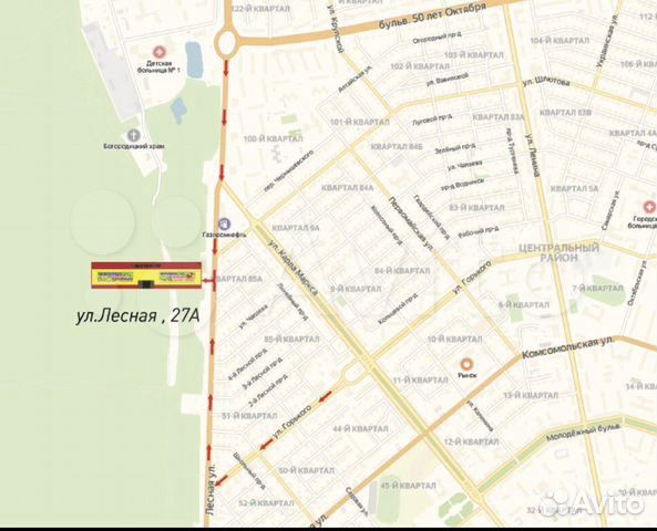 Электросамокат