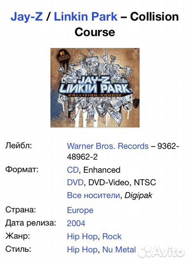 Jay-Z Linkin Park-Collision Course CD+DVD Digipack