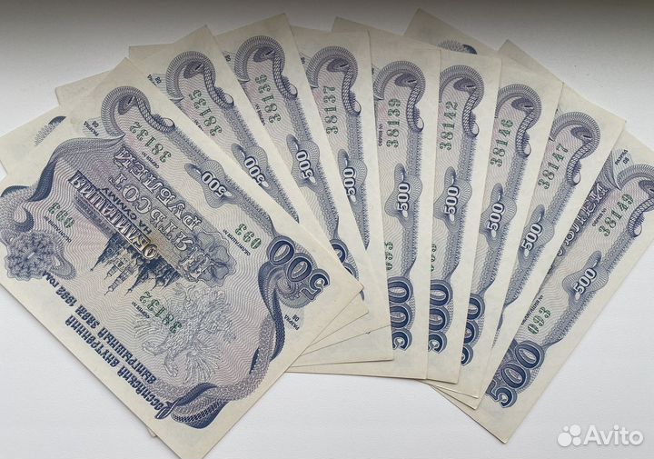 Облигации 1992