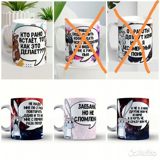 Кружки с прикольными надписями