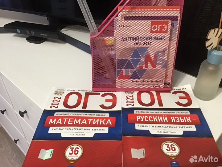 Подставка для книг IKEA