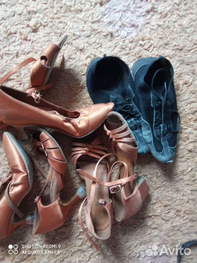 Обувь для танцев