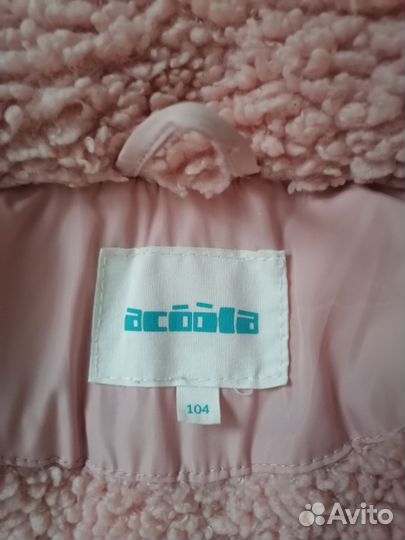 Куртка детская зимняя