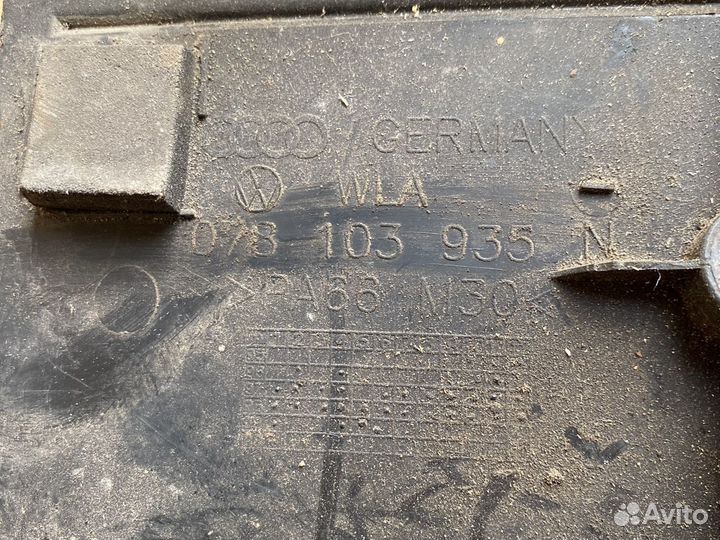 Клапанная крышка Vag 1,8 бензин