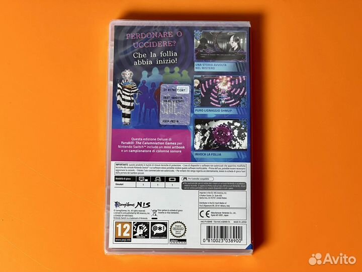 Yurukill: The Calumniation Games (Nintendo Switch)