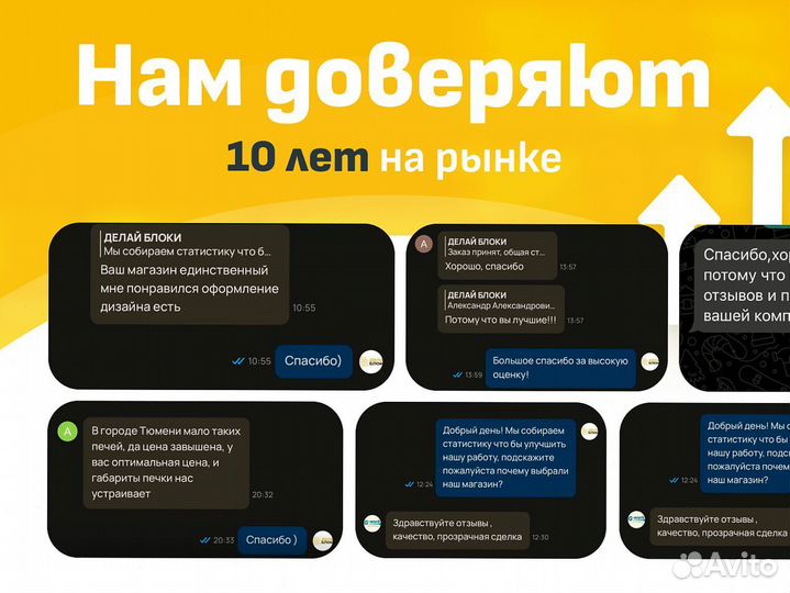 Станок для производства блоков