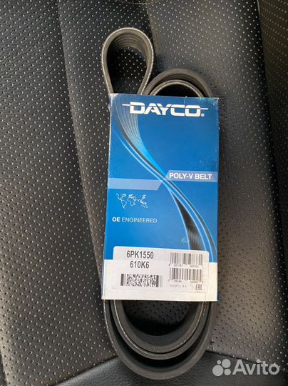 Ремень приводной Opel Chevrolet