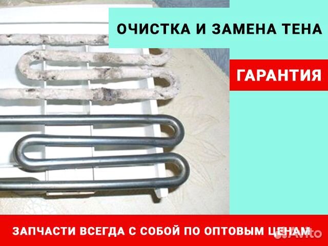 Ремонт Стиральных машин. Холодильников. Посудомоек