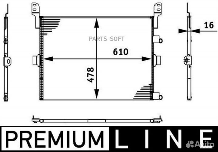 Mahle AC673000P AC 673 000P радиатор кондиционера