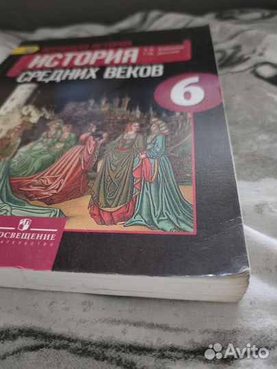 Рабочая тетрадь и ученик История средних веков