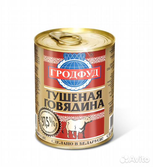 Оптом сыр, масло, кофе, тушенка, сгущенка Рогачев