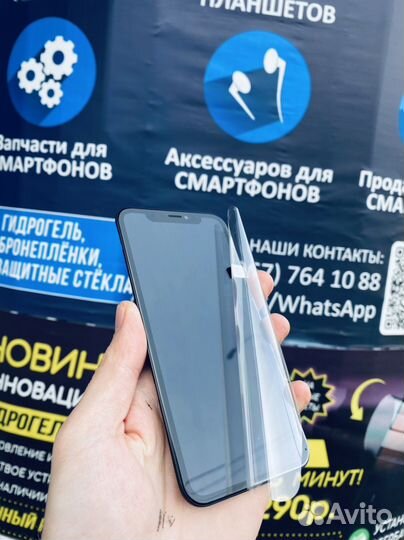 Дисплей iPhone XR (In-Сell)