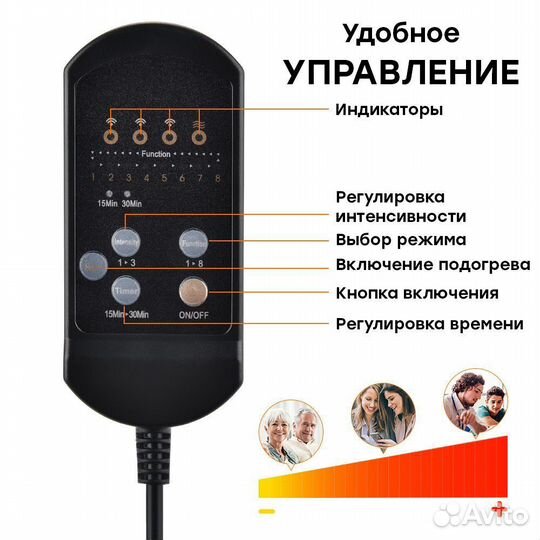 Массажер для спины шеи тела / Массажная накидка