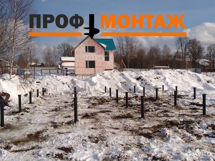 Винтовые сваи с установкой